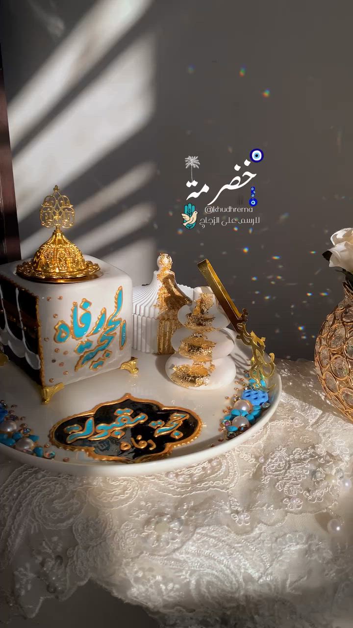 سيت مبخرة (حجة مقبولة ) #هدايا #حج


**إذا كنت صاحب هذا الإعلان وتريد حذفه لأي سبب، رجاءا أرسل رسالة إلى الدعم الفني**