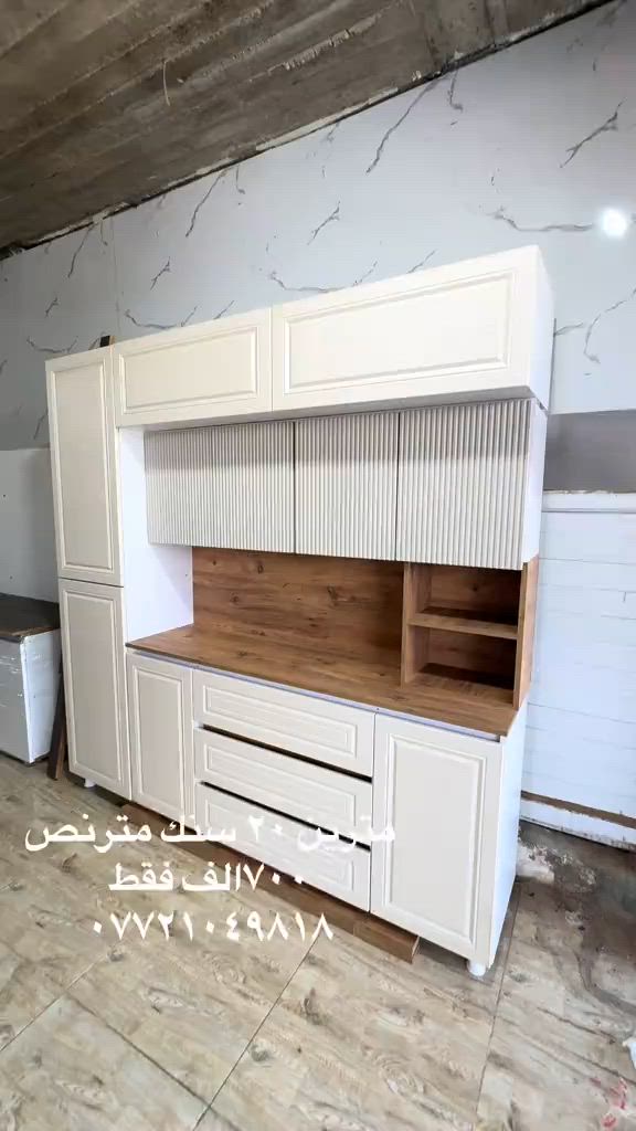 #بغداد #كركوك #البصرة #العراق #کەرکوك 


**إذا كنت صاحب هذا الإعلان وتريد حذفه لأي سبب، رجاءا أرسل رسالة إلى الدعم الفني**