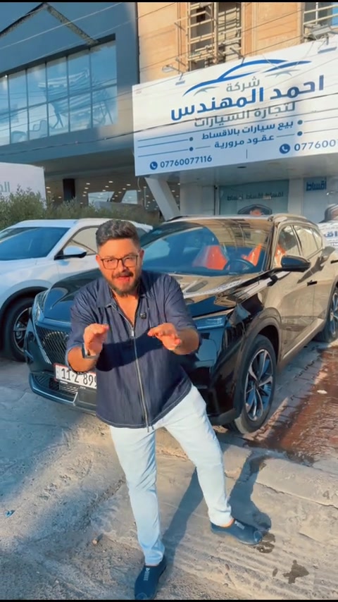 شركه احمد المهندس للاقساط  اتصل على هذا الرقم   *********** اتصال    *********** واتساب  العنوان : بغداد . حي العدل . شارع الربيع . مقابل حلويات ليالي  #احمد_المهندس_لتجاره_السيارات #اكسبلورexplore #اكسبلور 
