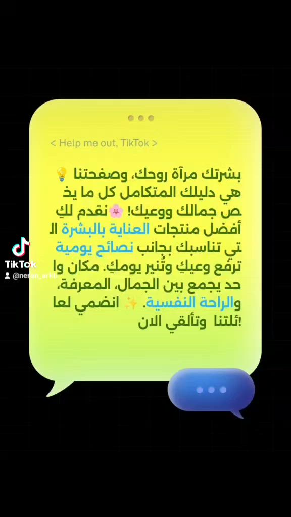 https://wa.me/c/9647760485742


**إذا كنت صاحب هذا الإعلان وتريد حذفه لأي سبب، رجاءا أرسل رسالة إلى الدعم الفني**