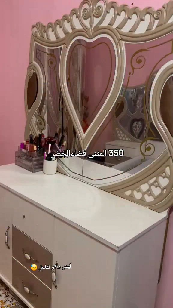 غـــِرفه بيع مـــستعجل 🏃 وااسعار تفليش اقل السوك 
لايك  للمنشور  استاهل الدعم ولو بنقطه حتى اذا متشتري 

وين اكو ؟غرفه شرط النضافه 300  وبيه مجال 🤭

يم ام ليان كلشي مناسب🫰 رجااااأ لاتحجز اذا متشتري 

اكتب تم ادزلك رقمهم 😍سكرين للغرفه الي تريده


**إذا كنت صاحب هذا الإعلان وتريد حذفه لأي سبب، رجاءا أرسل رسالة إلى الدعم الفني**