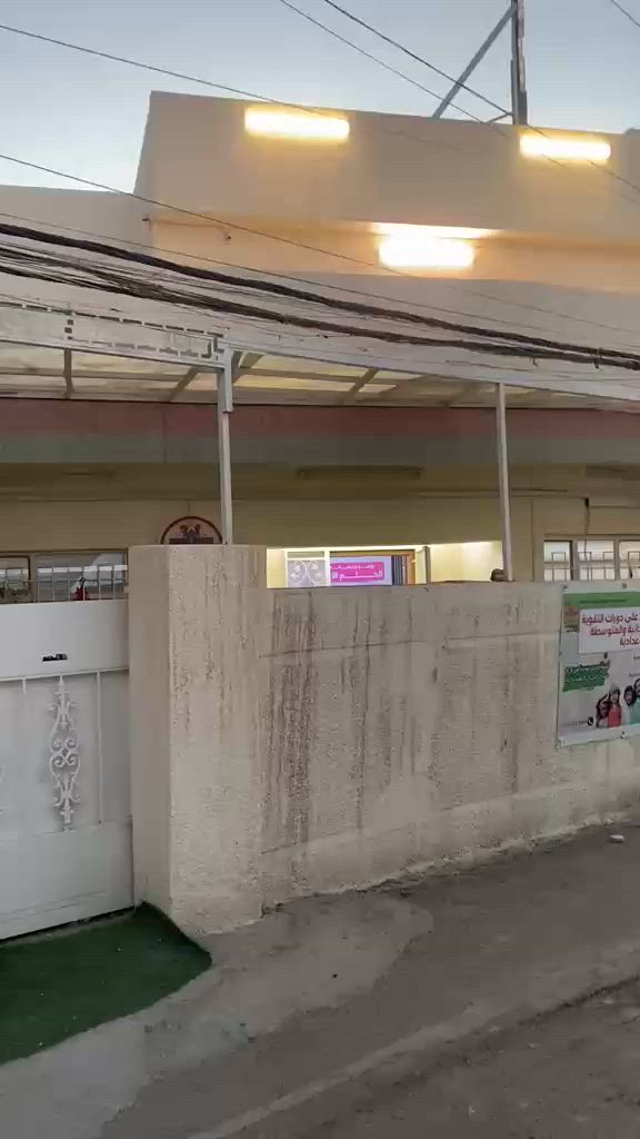 بيت 230 متر ركن تفاصيل داخل الفديو سعر المتر مليون و350 ملحانه مقابيل سريع حي العامل استفسار ***********
