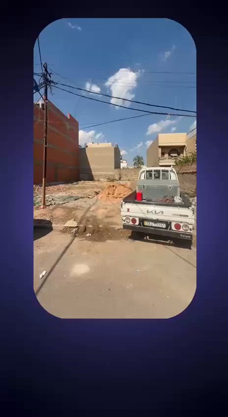 قطعة ارض للبيع في الكاظمية 
للتواصل ***********
كروب عقارات بغداد الرسمي على الواتساب 
https://chat.whatsapp.com/G3apcbg42IL4pO2y3Oe1rP
