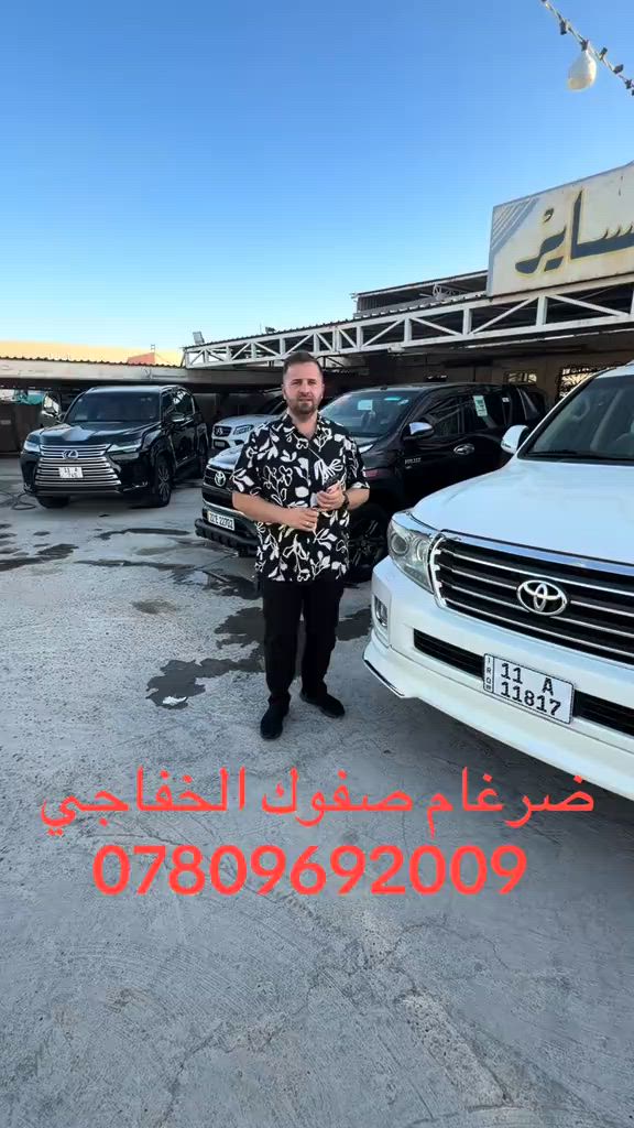 #بصره_بغداد_ميسان_ذي_قار_كل_المحافظات #بغداد_بصرة_موصل_الكويت_الخليج_دبي_ #دهوك_زاخو_سليماني_ئاكري_ئامیدی_هولیر #نجف_بغداد_حله_ناصريه_كربلاء_كركوك_تكريت #اربيل 


**إذا كنت صاحب هذا الإعلان وتريد حذفه لأي سبب، رجاءا أرسل رسالة إلى الدعم الفني**