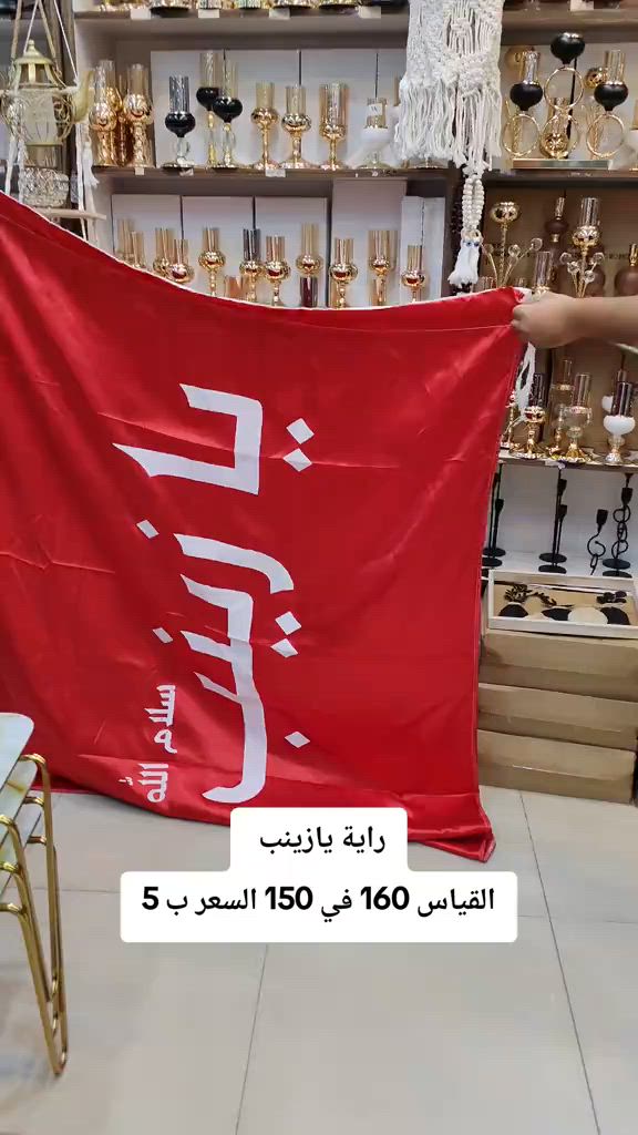 كد كيدك واسعة سعيك #باسم_الكربلائي #محرم 


**إذا كنت صاحب هذا الإعلان وتريد حذفه لأي سبب، رجاءا أرسل رسالة إلى الدعم الفني**