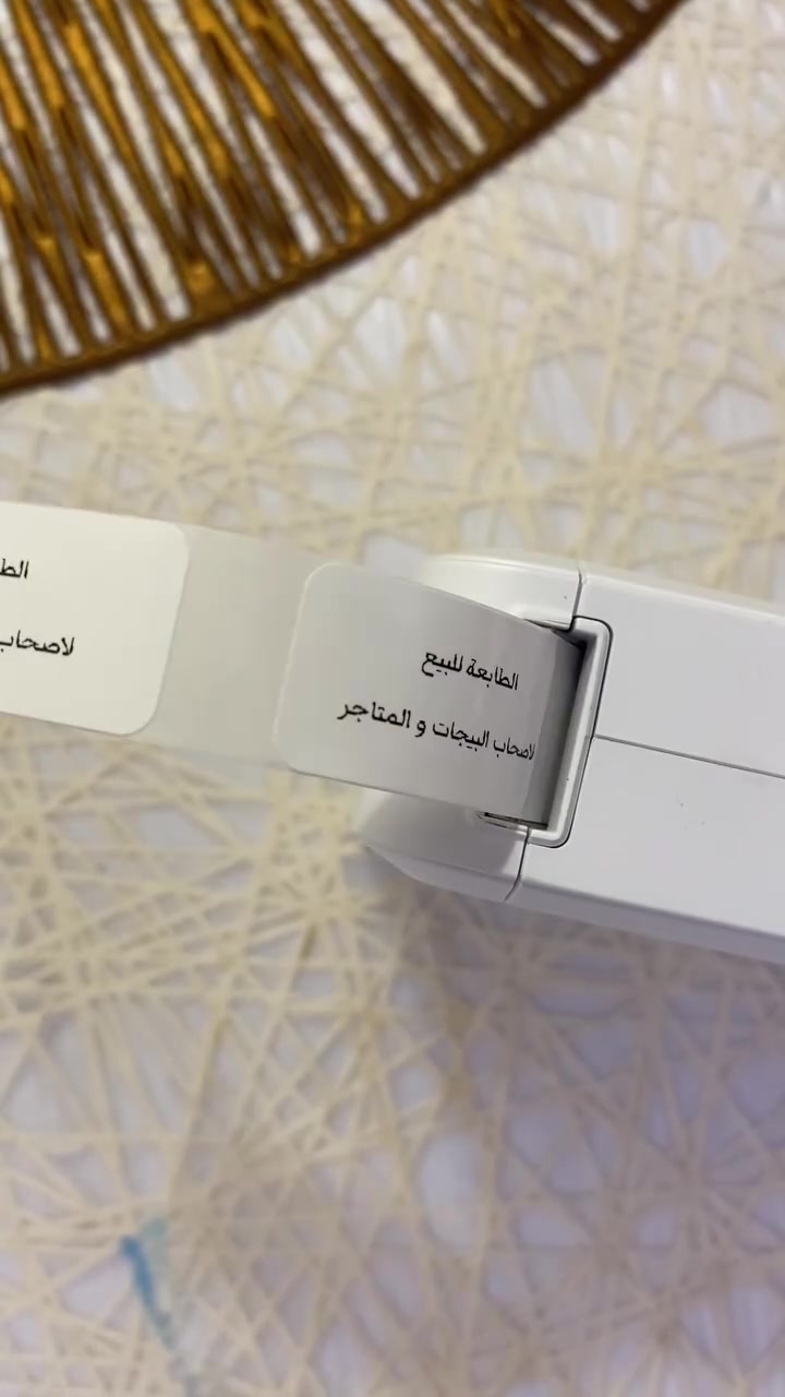 🖨️ طابعة حرارية NIIMBOT D110 الأصلية

💰 السعر: 25,000 دينار عراقي مع التوصيل المجاني.

📦 الحالة: نظيفة جدًا وجاهزة للاستخدام.

✅ مناسبة لطباعة الملصقات والأسماء والباركود وتنظيم الأغراض والمكاتب.

📲 للجادين فقط، للحجز أو الاستفسار:
واتساب: ***********
