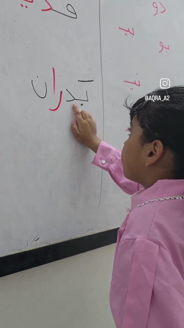 ⏰ ليس المهم تسجيل الطفل في أي دورة، بل المهم أن تكون المعلمة اختصاص وخبرة وتعرف كيف تبني الأساس الصحيح لطفلك دون أخطاء تؤثر عليه مستقبلاً.

عزيزتي الأم..
الصف الأول هو أساس مستقبل طفلك الدراسي، وأي خطأ في هذه المرحلة قد يسبب له صعوبة في القراءة والكتابة لاحقاً.

               في دوراتنا ماذا سيتعلم الطفل 🤔 
🌟 قراءة الحروف والكلمات بطريقة صحيحة.
🌟 الكتابة بخط واضح وجميل.
🌟 دمج الحروف وتكوين الكلمات.
🌟 تقوية أساسيات القراءة والرياضيات.
🌟 بأسلوب ممتع يناسب عمر الأطفال.

❤️ نهتم بكل طفل بشكل فردي، ونساعده على حب الدراسة وبناء ثقته بنفسه.
 📍. كوت الشهداء شارع مركز شرطة الشهداء
              مقابل مدرسة الشهيد مهند
                     ***********
