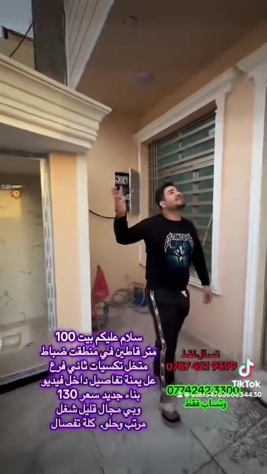 ر*********** وتساب ‭    ***********‬

