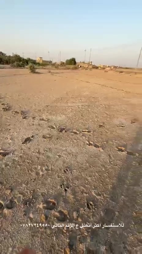 قطعتان ارض زراعي مساحة القطعه 200م الوجه 10 النزال 20  قريبه على الشارع العام
متوفرة كافة الخدمات شارع تبليط ماء كهرباء مستوصف مدارس 
المكان سديناويه قرب مدرسة التعاون 
للاستفسار اكثر اتصل ع الرقم التالي ***********
