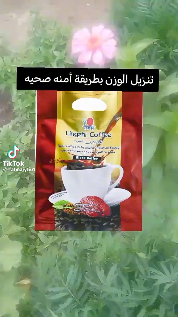 افضل لنزول والزن الزائد وحرق الدهون واشحوم المستعصية  اطلبي الان💪💥💥