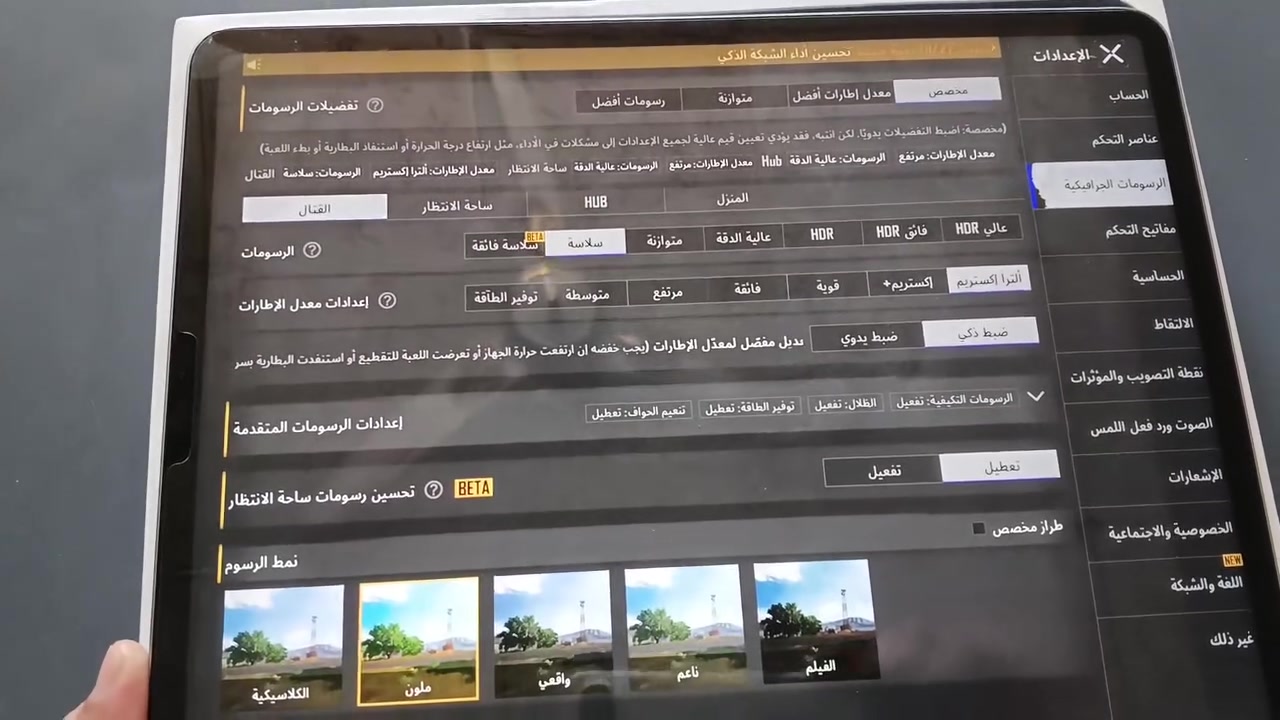 عنواني كربلاء حبايب سوه ينباعن ***********
