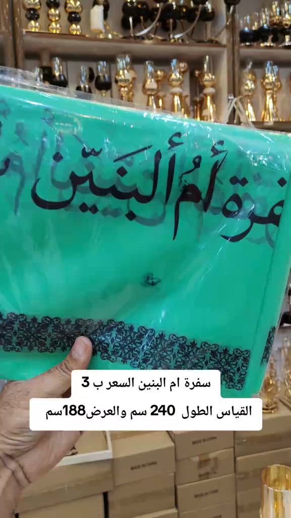 سفرة أم البنين


**إذا كنت صاحب هذا الإعلان وتريد حذفه لأي سبب، رجاءا أرسل رسالة إلى الدعم الفني**
