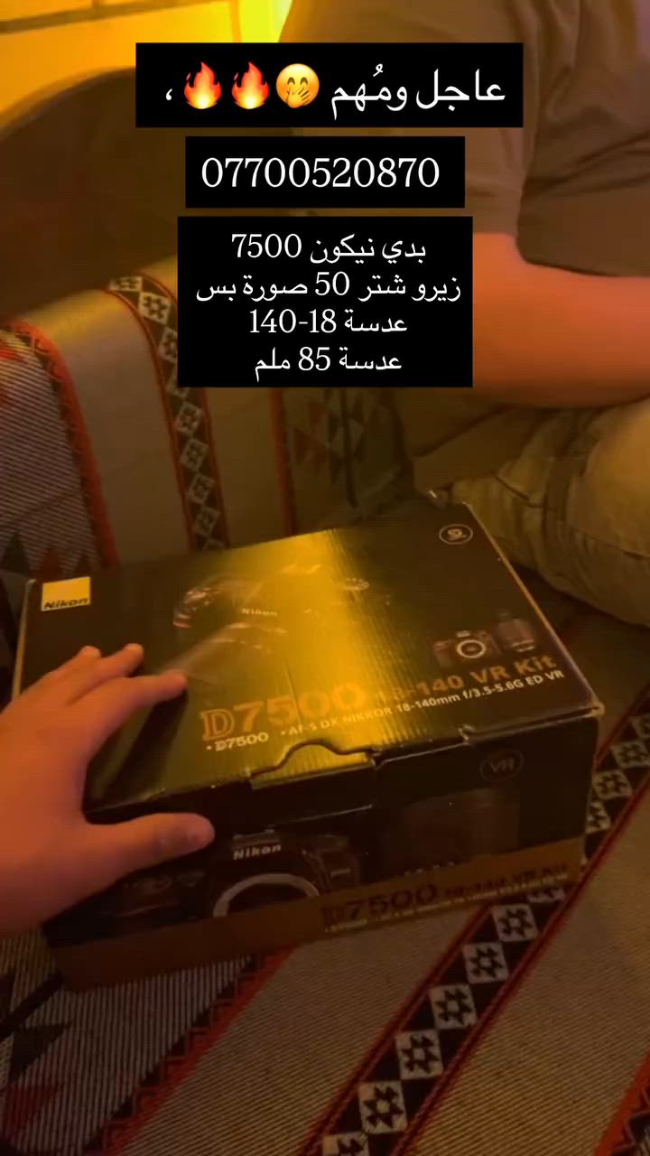 الي تفيدة يراسلني


**إذا كنت صاحب هذا الإعلان وتريد حذفه لأي سبب، رجاءا أرسل رسالة إلى الدعم الفني**