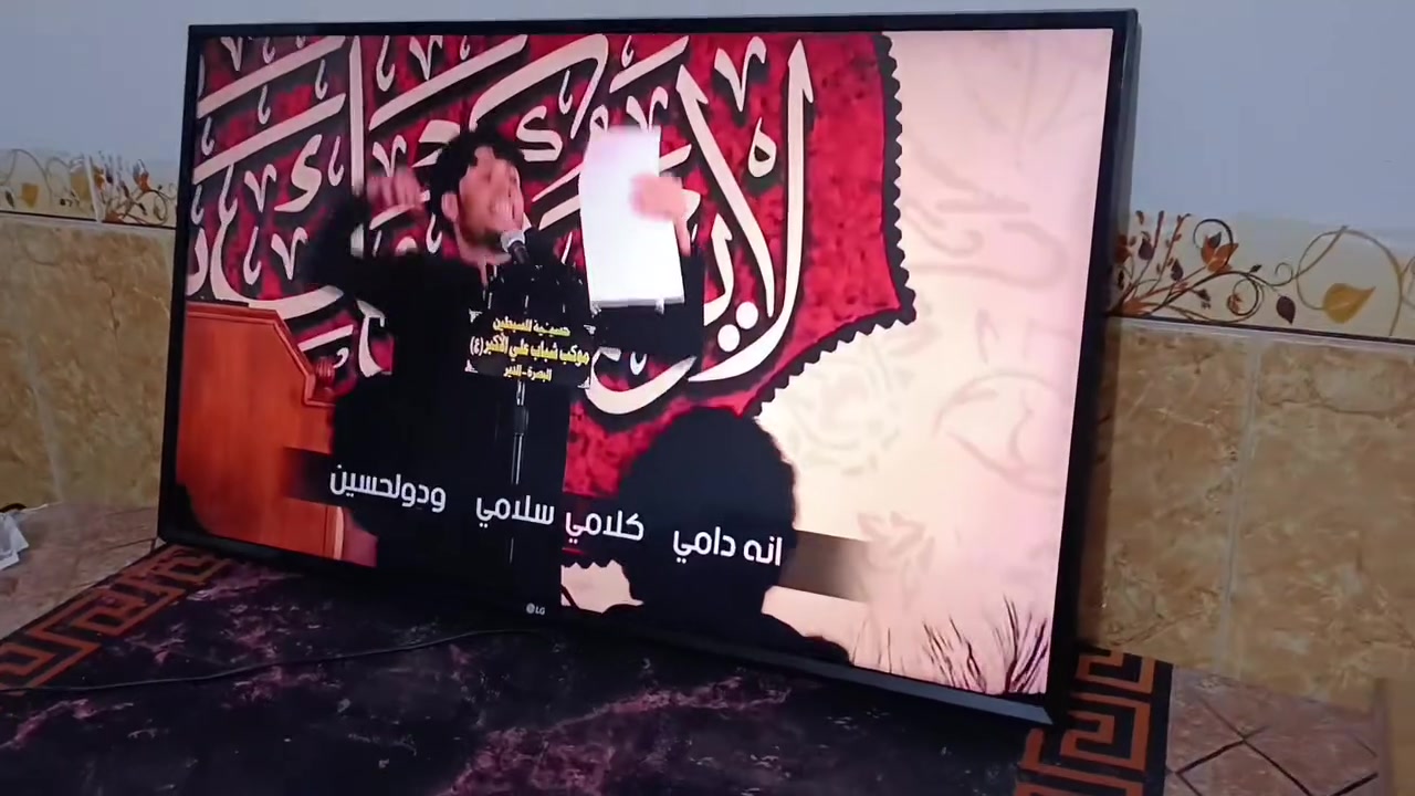 شاشة ماركة lg  الاصليه حجم 43
انترنيت و ستلايت داخلي
نظافة 100٪ صورة روعة وانترنيت سريع للبيع بسعر ٢٥٠ الف وبيها مجال
الاتصال ب الرقم ***********
