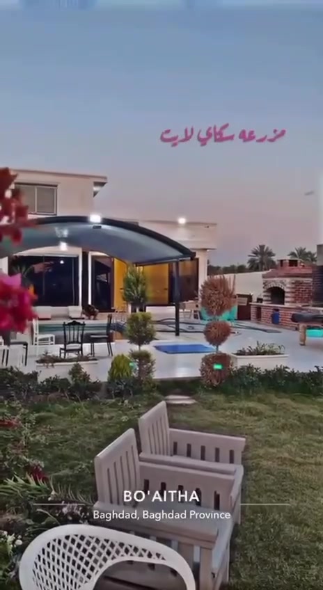 متوفر مزرعة في البوعيثة رقم 15 علما ان مزرعة موثوقة في تطبيق اجرلي للحجز والاستفسار ***********

