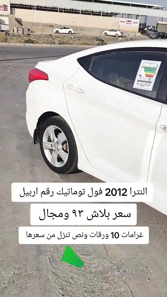 #***********  #العراق #العراق🇮🇶 #بغداد #عراق 
