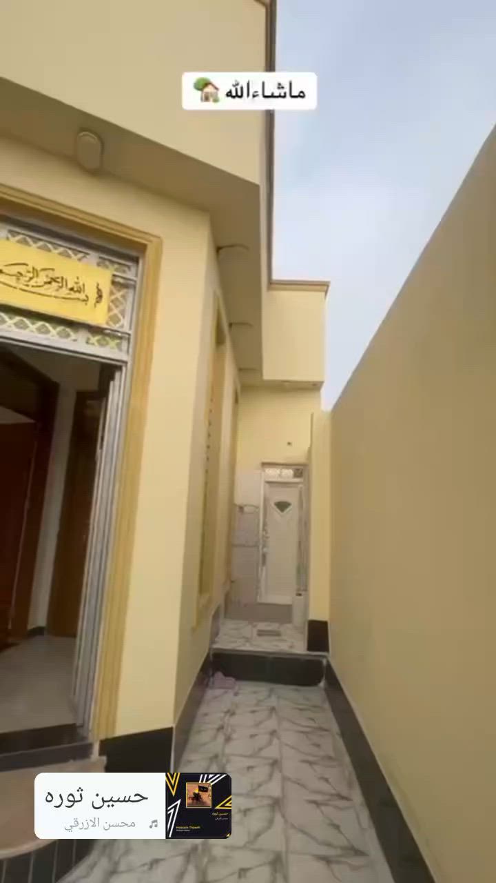 دار للبيع طابو صرف الصحفين الثانيه المساحه ٢٥٠ م طابق واحد ركن عل شارع ١٥ مقابل حديقه السعر ٣١٠ 
قابل للتفاوض 
***********
