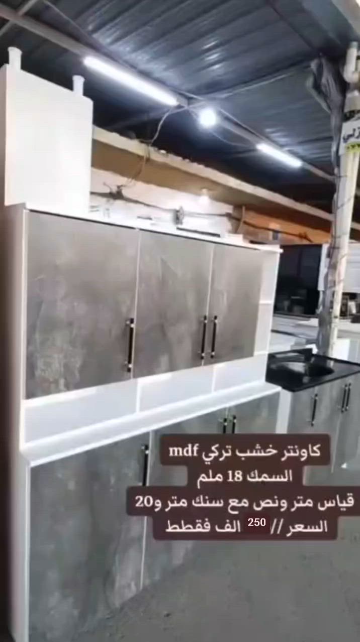 يتوفر جميع الألوان 
توصيل بغداد مجاني للطلب تواصل خاص ❤️😍
كذلك يتوفر توصيل محافظات


**إذا كنت صاحب هذا الإعلان وتريد حذفه لأي سبب، رجاءا أرسل رسالة إلى الدعم الفني**
