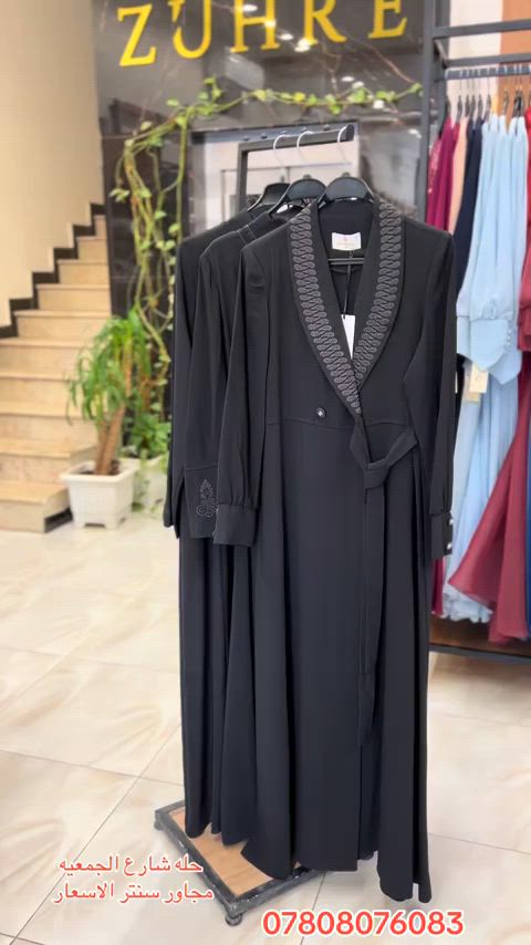جبه جديد اسمري صيفي جرجيت بارده ومختلفه توفر داخل المحل يوجد توصيل 🚚 لجميع المحافظات #بابل_الحله 


**إذا كنت صاحب هذا الإعلان وتريد حذفه لأي سبب، رجاءا أرسل رسالة إلى الدعم الفني**