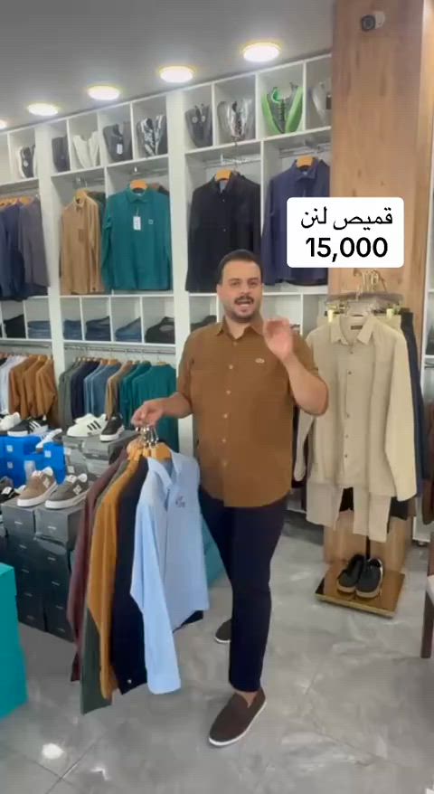 🔴 الفرع الاول 🔴 العنوان : بغداد - الدورة - مدخل الطعمه  العرض داخل الفرع الاول فقط  محلات الدرج  متواجدين من. ساعه 9 صباحاً الى 12 ليلاً  ——————————————————- ‎#اكسبلور_العراق_السعوديه_الاردن_ايران_الكويت_طق_لايكات_كومنت_يلاا💙  🔴 الفرع الثاني 🔴 العنوان : بغداد - الدورة - مدخل الطعمه  البضاعه  داخل الفرع ثاني فقط  مجاور المخبز  متواجدين من. ساعه 9 صباحاً الى 12 ليلاً  ——————————————————- #اكسبلور_العراق_السعوديه_الاردن_ايران_الكويت_طق_لايكات_كومنت_يلاا


**إذا كنت صاحب هذا الإعلان وتريد حذفه لأي سبب، رجاءا أرسل رسالة إلى الدعم الفني**