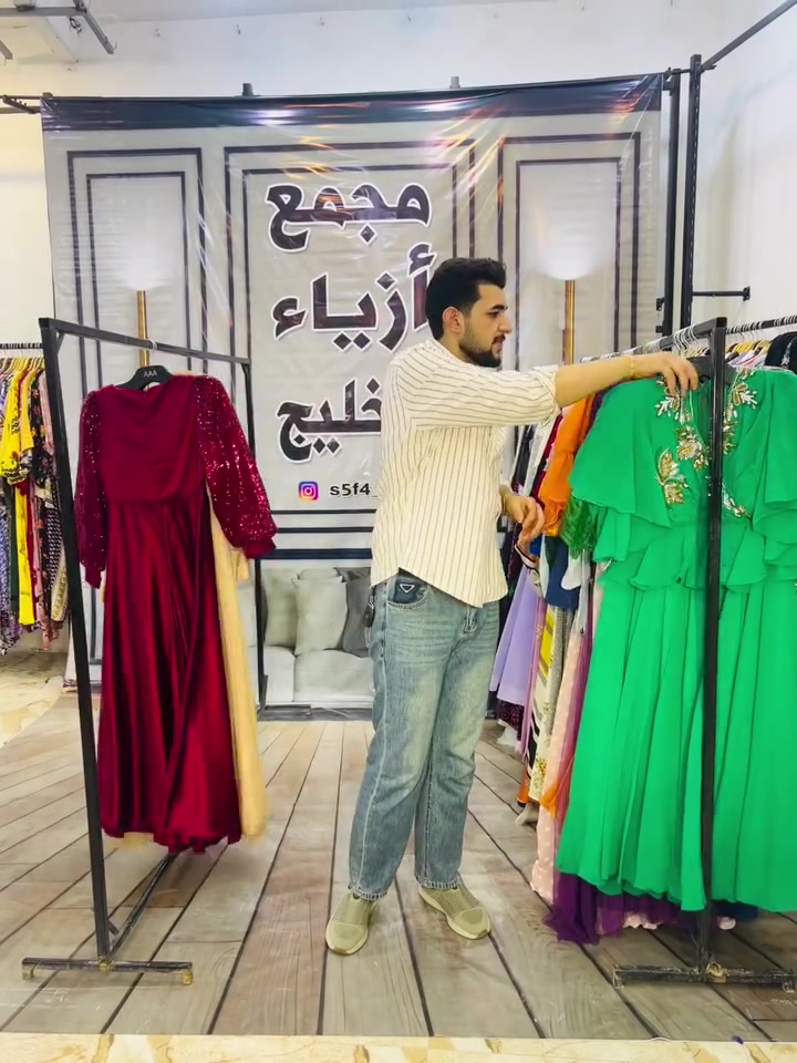 سلام عليكم زبائننا الكرام يعلن مجمع أزياء الخليج على كسر بظاعة جديد صيفي  درجه أوله  يوم الاربعاء المصادف2026/7/15العنوان ميسان منطقة المحمودية خلف صحة الطلاب شارع علوه المخضر بأدرة عباس الغراوي الهاتف ***********
