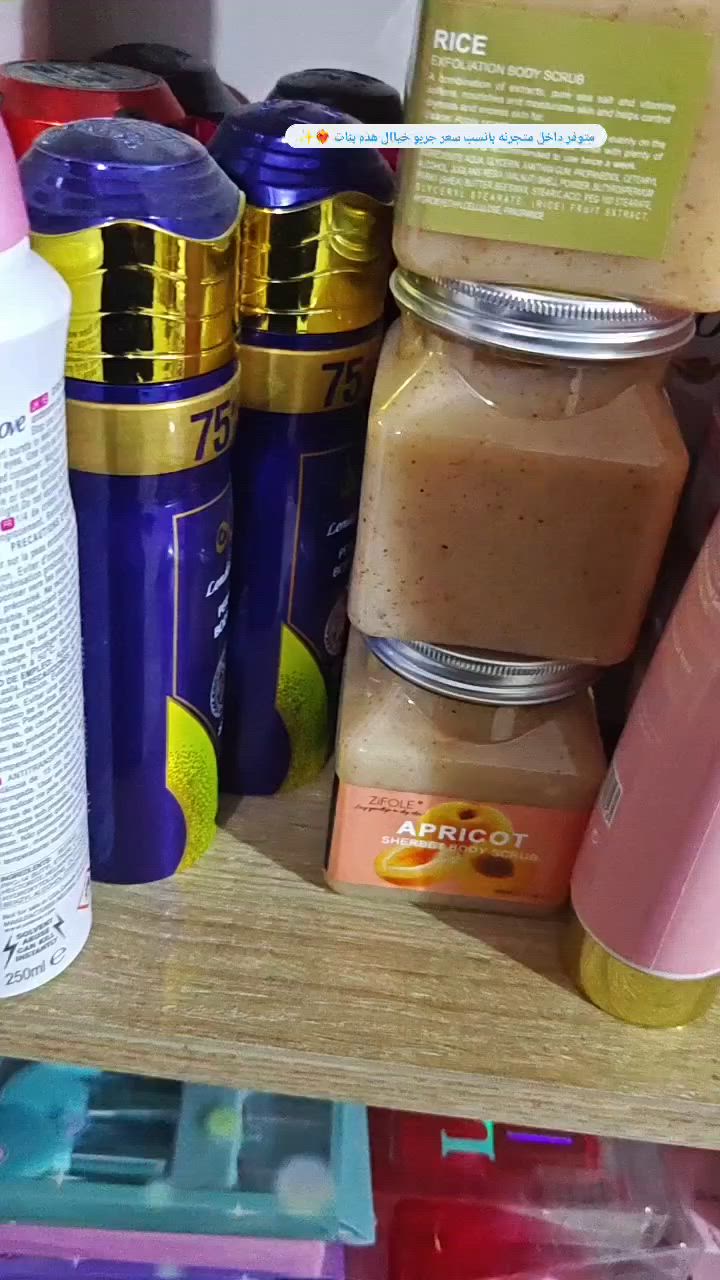 مثبت كولدن روز الاصلي ( محبوب الجماهير )❤️‍🔥 ..
متوفر عنده بكميات 😚🍀


**إذا كنت صاحب هذا الإعلان وتريد حذفه لأي سبب، رجاءا أرسل رسالة إلى الدعم الفني**