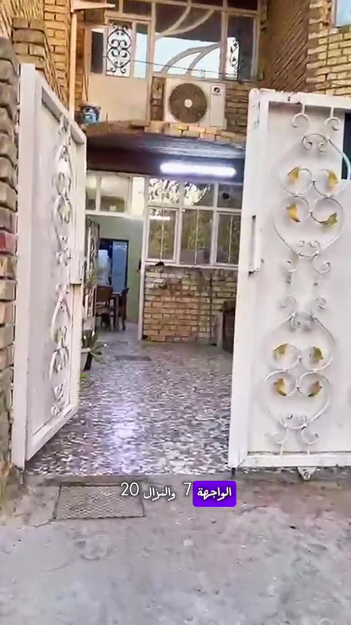 🏠 بيت العمر للبيع في بغداد - الزعفرانية (حي الشهداء) 🏠
​إذا كنت تبحث عن المساحة الواسعة، التصميم الذكي، والموقع المميز.. هذا البيت هو الخيار المثالي لك ولعائلتك!
​📍 العنوان: بغداد، الزعفرانية، حي الشهداء.
📐 المساحة: 150 متر مربع.
📐 الأبعاد: الواجهة 7.5 متر | النزال 20 متر (تقسيم هندسي ممتاز واستغلال مثالي للمساحات).
​✨ تفاصيل وتصميم البيت:
​🔹 الطابق الأول (شرح وواسع):
​استقبال: معزولة ومناسبة جداً للضيوف.
​صالة عائلية: مركز البيت لجلستكم اليومية المريحة.
​غرفة نوم: مريحة بالطابق الأرضي.
​مطبخ: بتصميم عملي ومساحة ممتازة.
​مجموعة صحية (حمام): متكامل ونظيف.
​🔹 الطابق الثاني (جناح النوم والخصوصية):
​3 غرف نوم: بمساحات واسعة تضمن الراحة والاستقلالية لكل أفراد العائلة.
​🔹 السطح (حكاية ثانية!):
​مساحة مفتوحة ومميزة جداً، مصممة بطريقة تتيح لك استغلالها مستقبلاً لعمل حديقة داخلية (Roof Garden) أو جلسة تراس ساحرة تحت النجوم.
​📞 للمعلومات والاستفسار والتواصل:
​يرجى الاتصال على الرقم: ***********
​#عقارات_بغداد #الزعفرانية #حي_الشهداء #بيوت_للبيع #عقارات_العراق #بيت_للبيع #استثمار_عقاري #الزعفرانيه #عقارات_الزعفرانية
