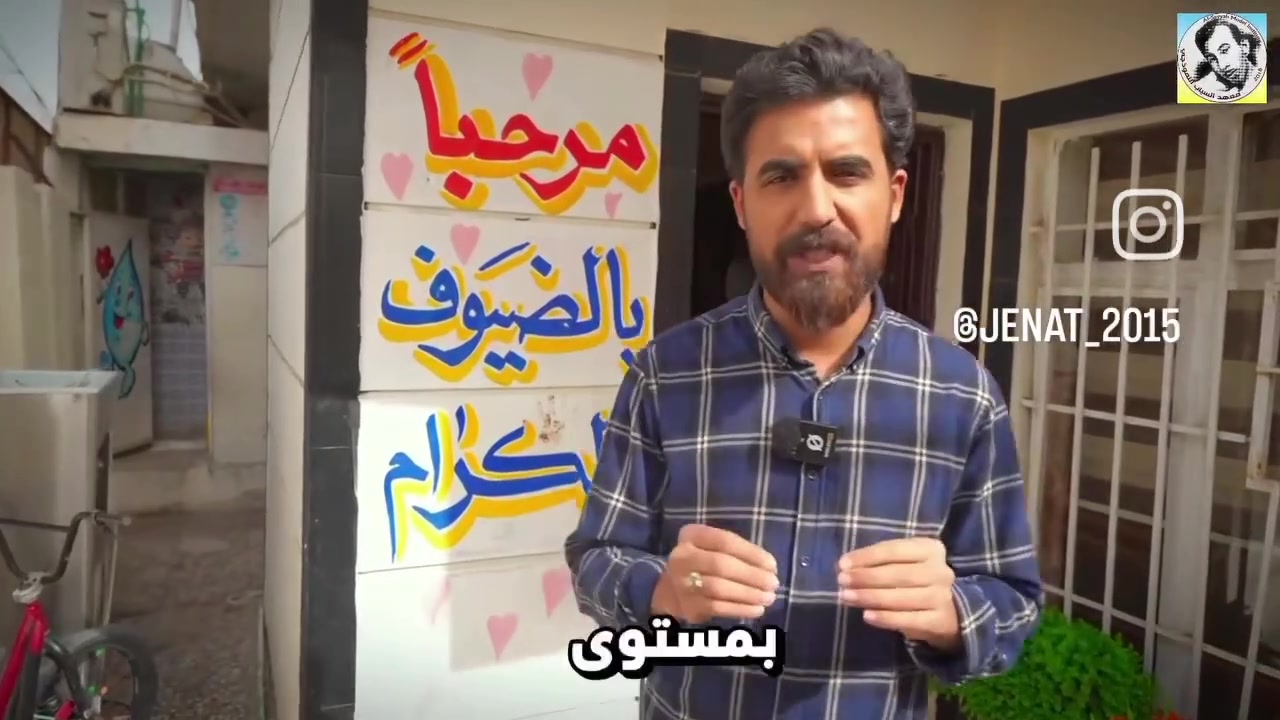 المعدل العالي يبدأ من.. فرصة الدخول الشامل
معهد السيّاب لدروس التقوية 
يعلن عن استمرار التسجيل في الدورات المركّزة والشاملة لكافة المواد وبإشراف نخبة من أفضل الأساتذة المتخصصين الكفاء الكرام.
​✨ المراحل المشمولة بالدورات:
​🔴 الثالث متوسط والسادس الإعدادي:
​كافه الفروع (علمي - أدبي).
​(بنين - بنات).
​خريجي (الخارجي - الصناعة - التجارة - المهني).
​🔵 المرحلة الابتدائية:
​متوفر بنظام الحقيبة 👜 ونظام الكتاب الواحد 📕.
​📍 العنوان:
​بغداد – حي النصر الأولى
شارع المستوصف (شارع مأكولات حسين أبو التيا) – الشارع السادس - مقابل أسواق أبو مصطفى (بناية روضة جنات الغدير الأهلية).
​📞 للتسجيل والاستفسار (اتصال أو واتساب):
​📱 ***********  | ☎️ ***********
⏳ أوقات التواجد: يومياً من الساعة 3:00 عصراً إلى 7:00 مساءً.
​#نجاحكم_معنا_مضمون 💯

