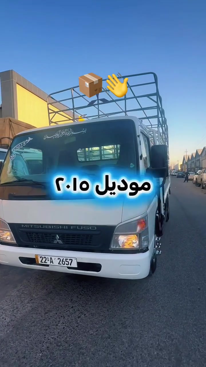 معرض حجى عبيد 

للبيع كانتر 
موديل ٢٠١٥ 
بس بونيت صبغ جماليه 
ماشي ١٥٧  الف عقيقي
تخم تاير ١٧ ونص 
تبريد شغال ثلج
مكينه مامفتوح بيلادى 
سنوى و رقم جديد 
تحويل ثانى يوم 
سياره حاهز مال شغل 
مكان سياره اربيل شارع ١٠٠م مقابل باب كمرك سيارات 
شريكة اسد عجيل گوران بإداره حجى عبيد 

حجى عبيد  ***********
محمد واساب  ***********
