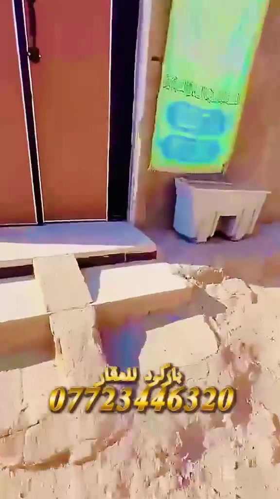 السلام عليكم
بيت 100 متر طابقين كامل 
العنوان الضباط الثانيه قرب المحطه الصفر
تفاصيل موضحه بلفيديو 
السعر 115 وبي مجال للتفاوض 
مكتب باركود للعقار ***********
