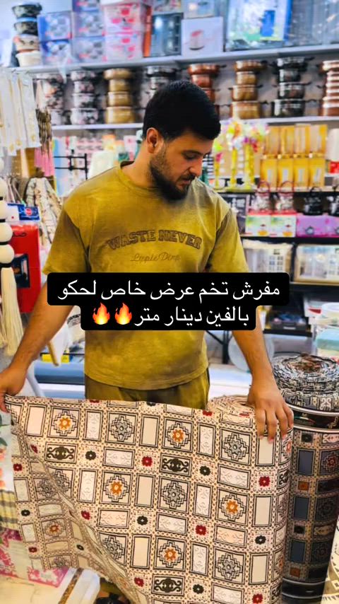 #الشعب_الصيني_ماله_حل😂😂 #تصميم_فيديوهات🎶🎤🎬 #بغداد_بصرة_موصل_الكويت_الخليج_ #اكسبلور 


**إذا كنت صاحب هذا الإعلان وتريد حذفه لأي سبب، رجاءا أرسل رسالة إلى الدعم الفني**