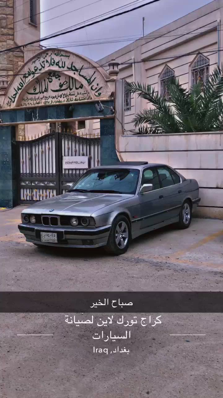 525مفتوح رقم انبار تحويل مباشر
كير مكينه صدر امامي خلفي كله جديد عندي فقط قاعده خلفيه كايمه مال دبل 
سياره ماموكفتني بشارع ابدد يشهد الله خير من الله 
سياره يرادلها صرف قليل ايسي مال هوا لين تروح اول ماشغله ورها ترجع طبيعيه 
مروحه كهربائي 
نقوصات الداخل فقط ماطورات مال جام مال صدر وخلفيات وكفات لاستفسار (***********)
