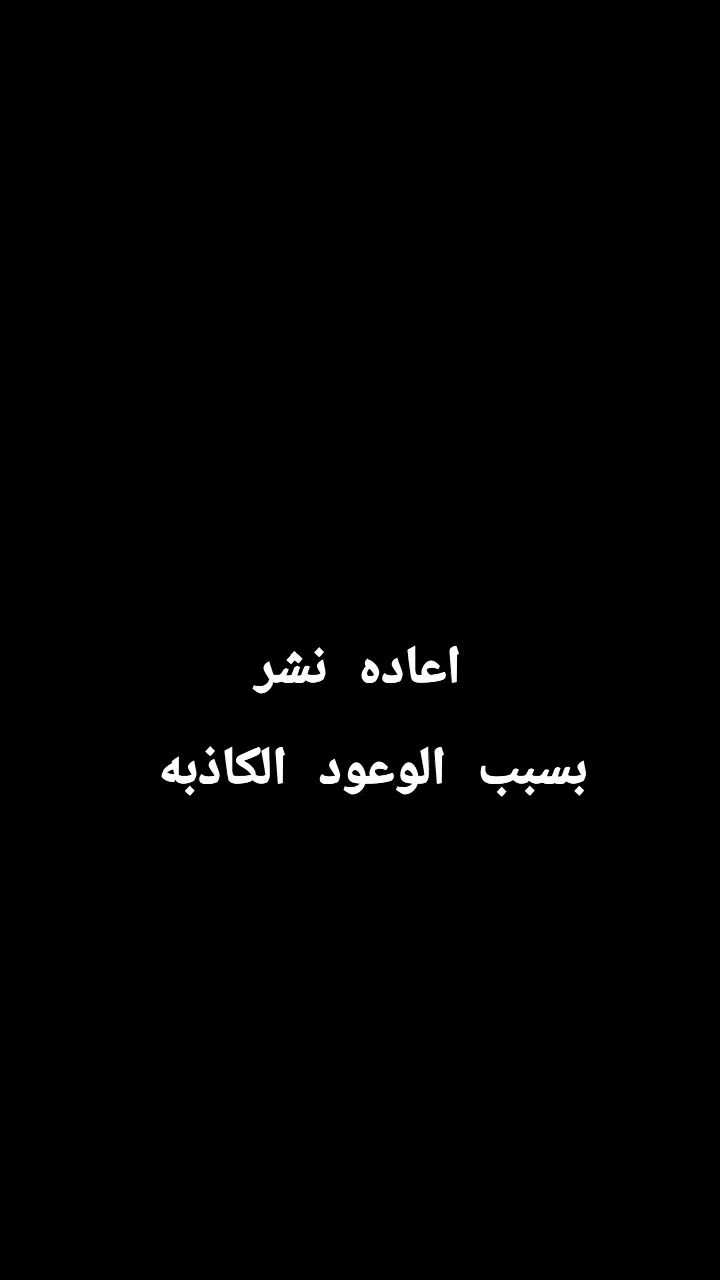 للبيع شيش تفليش اوكراني  ٤ونص طن  
الموقع منطقه القادسيه  الاستفسار الاتصال على 
الرقم  ***********.  للعلم بيع الكميه كامل
