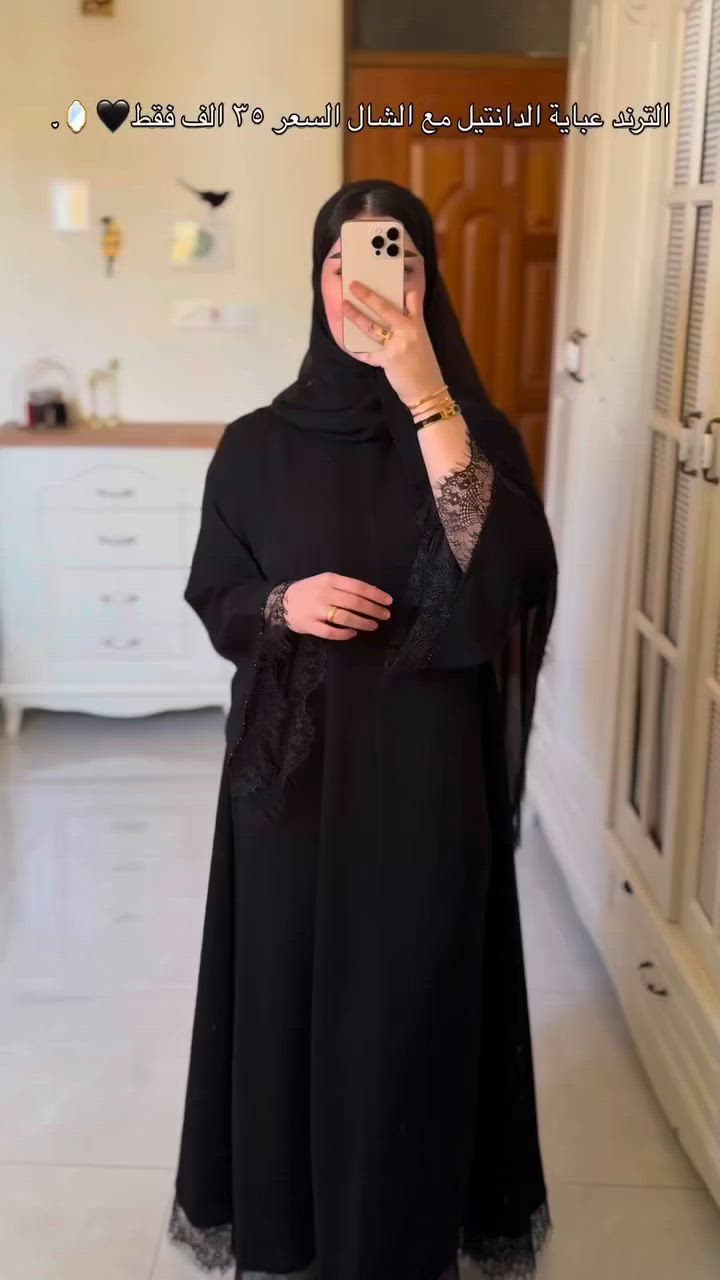 السعر 35 ألف بسس.. 
عباية مسكرة ببطاقة بالصدر
كمة كلوش وردن كلوش 🎀
مع ليلو شك يدوي بالردن والشال.
متوفرة من وزن 55 إلى 100.
الطول لحد 170 🌿
#عبايات #اكسبلور_explore #عبايات_أنيقة #محرم #عبايات_كشخة


**إذا كنت صاحب هذا الإعلان وتريد حذفه لأي سبب، رجاءا أرسل رسالة إلى الدعم الفني**