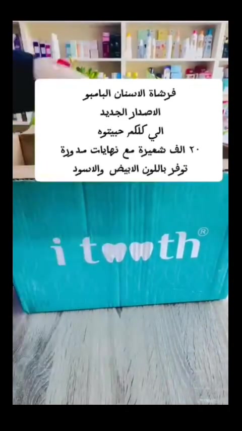 مرحباً بكم في صيدلية الأمانة 🌿

🌐تدار الصيدلية من قبل كادر صيدلاني متخصص 

✅نوفر لكم الأدوية، مستحضرات العناية، المكملات الغذائية، ومستلزمات الأم والطفل، مع خدمة صيدلانية موثوقة من قبل كادر متخصص وأسعار مناسبة.

✅روتينات العناية بالبشرة 

✅ استشارات دوائية و علاجية للجميع

✅ خصومات خاصة لمتابعين الصفحة
 
✅يتوفر توصيل لجميع محافظات العراق مع تعليمات مكتوبه لطريقة استخدام المنتجات 

📲 للتواصل واتساب ‏‪‏‪***********‬‏

ثقتكم هي أمانتنا، وصحتكم أولويتنا. 💙
