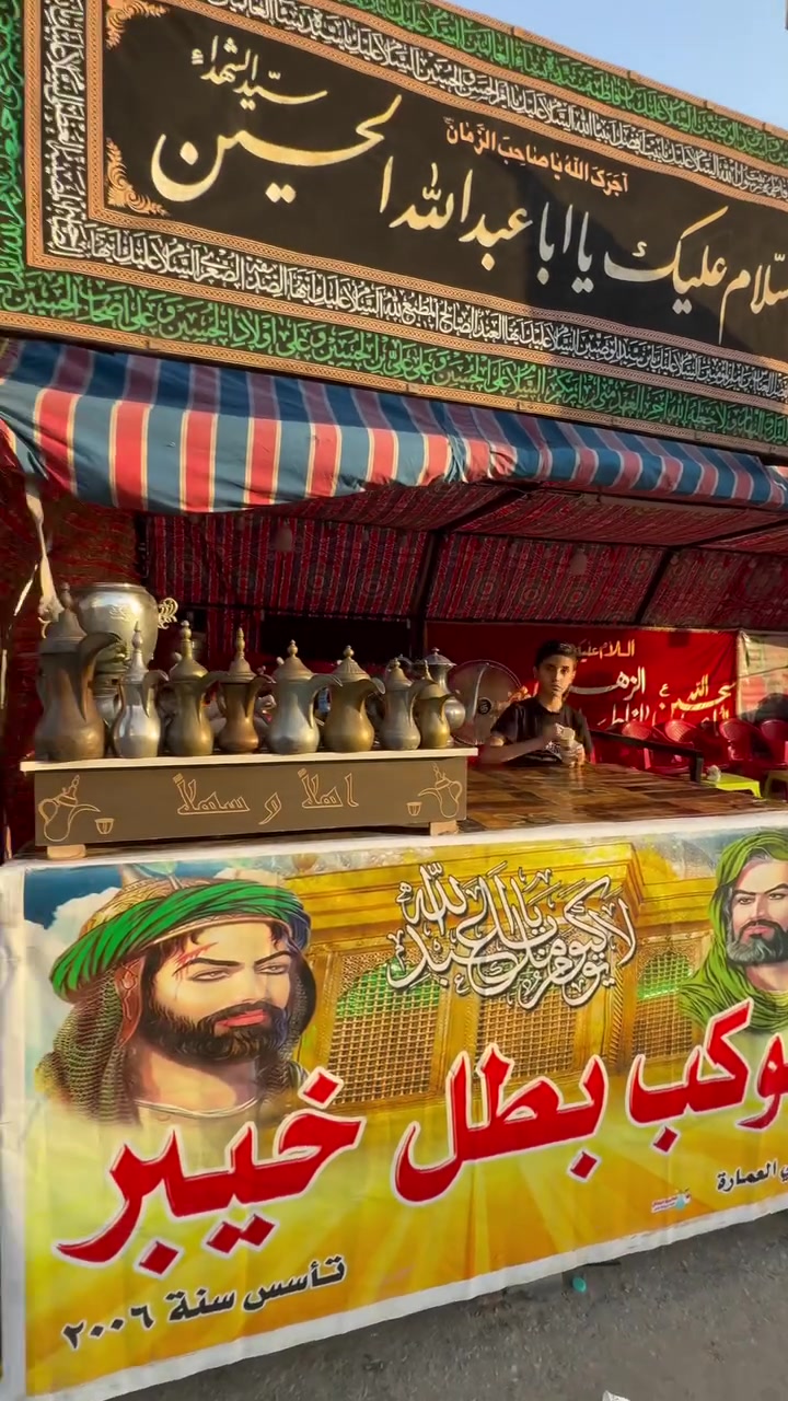 السلام عليكم اخواني الاعزاء هاي تكية خدمية كاملة حديدهة والجادر والميازة كله تفصال وشغل درجة اولى يعني كبل تنصب كلشي جاهز بيهة اقواسهة وشغلهة كله ممتاز ابيعهة كلهة تقريبا عرضهة بال5 امتار وفوق 
ونزال 3 امتار وجادرهة موجود وهذا رقمي مكاني ميسان العمارة ***********
