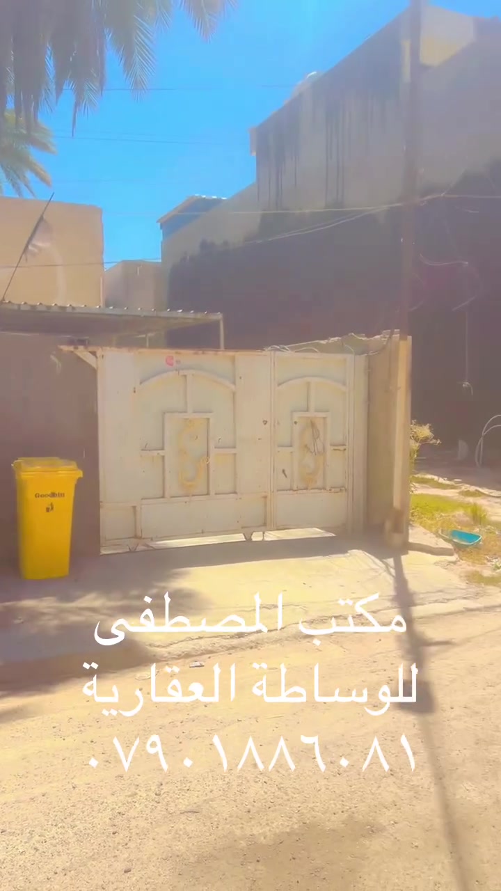 مكتب المصطفى 
للوساطه العقاريه 
***********
***********
