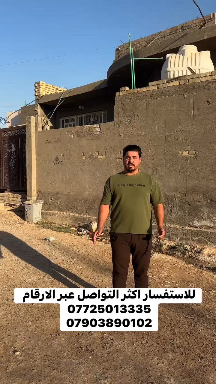 التواصل ***********
