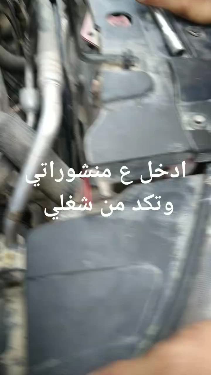 سلام عليكم اشتغل جوال اشتغل جميع اعطال الوبترا وداعآ للكرين وباسعار مناسبه الستفسار ***********موجود واتساب ومازنجر
