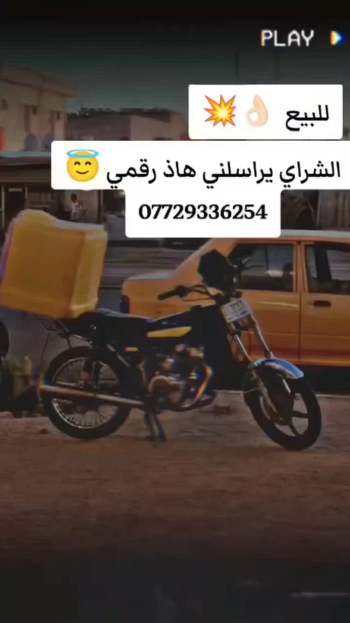السلام عليكم تايموته ٢٠١٠
تايموته 2010 رقم وسنويه استنساخ 
غراض نامة دراجة مرتبة كاملة مال جناي
البصرة الزبير الكرفانية 
***********
***********
السعر ٦٠٠ مجال قليل
