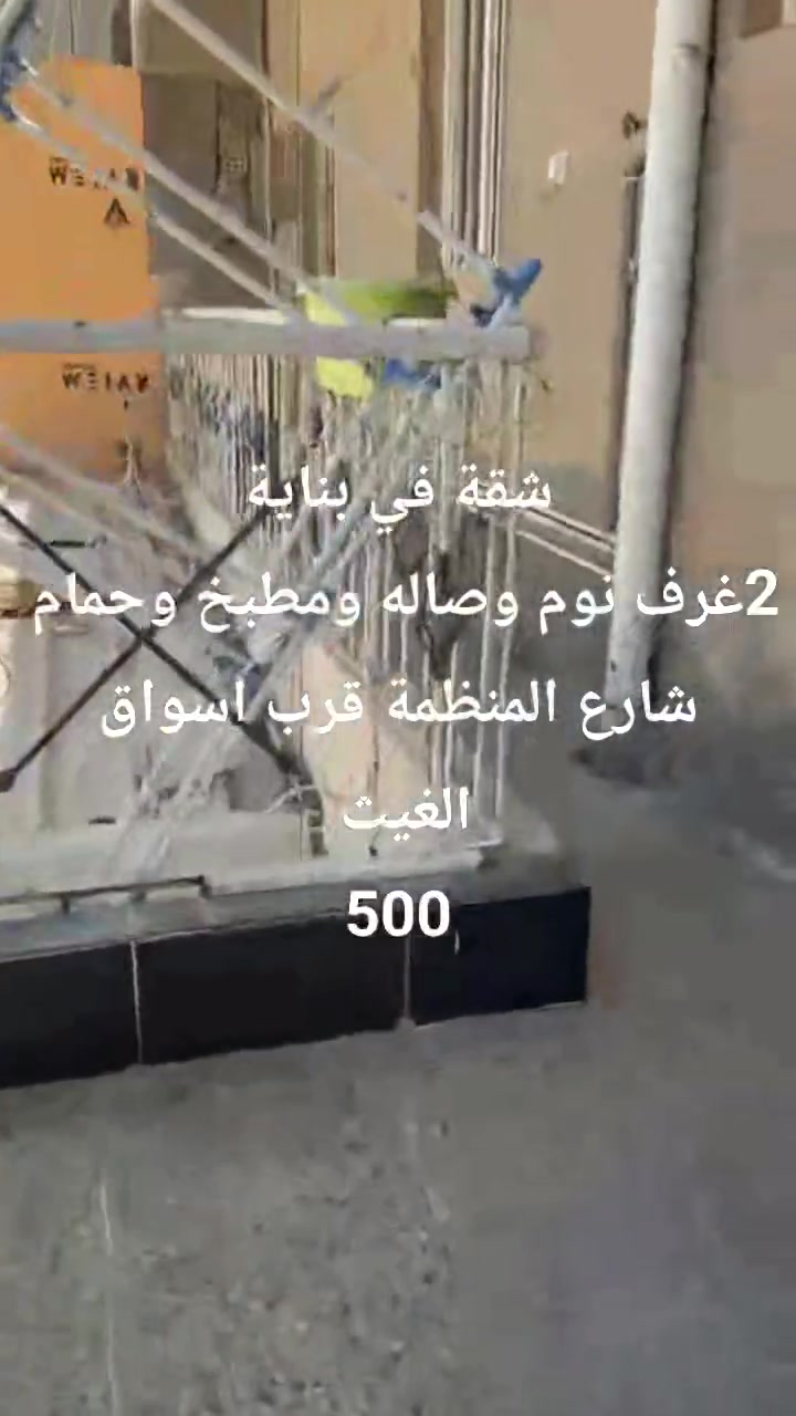 ايجار..أيجار
 تفاصيل والاسعار داخل التصوير 
دور. و. شقق

مكتب نهج الحضاره للعقار 
***********ابورزان
***********ابو جود
***********حيدر

