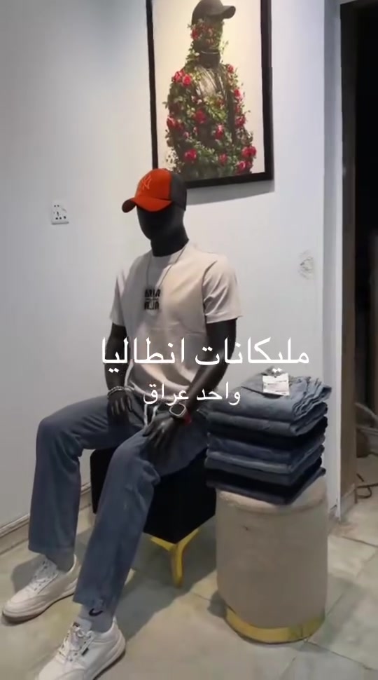 مليكانات انطاليا الاصلي والابتكار في عالم المليكانات     الرجالي والنسائي نحت سفنج نحت بلاستك نحت فايبر لابوبو سفنج لابوبو فايبر كل الموديلات متوفره 
وبضمان وفحص امام المندوب وكوالتي عالي جدا  تركي صيني 
العنوان الشعب- توصيل لجميع العراق -جمله مفرد -
***********
***********
كوردي _عربي
جمله _مفرد
ملكانات انطاليا /نحن ليس الوحيدون ولكن متميزون
