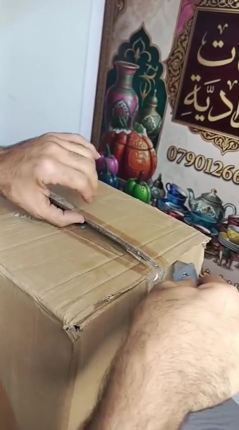 كراتين فرفوري مشكل للبيع موجود في بغداد ***********
