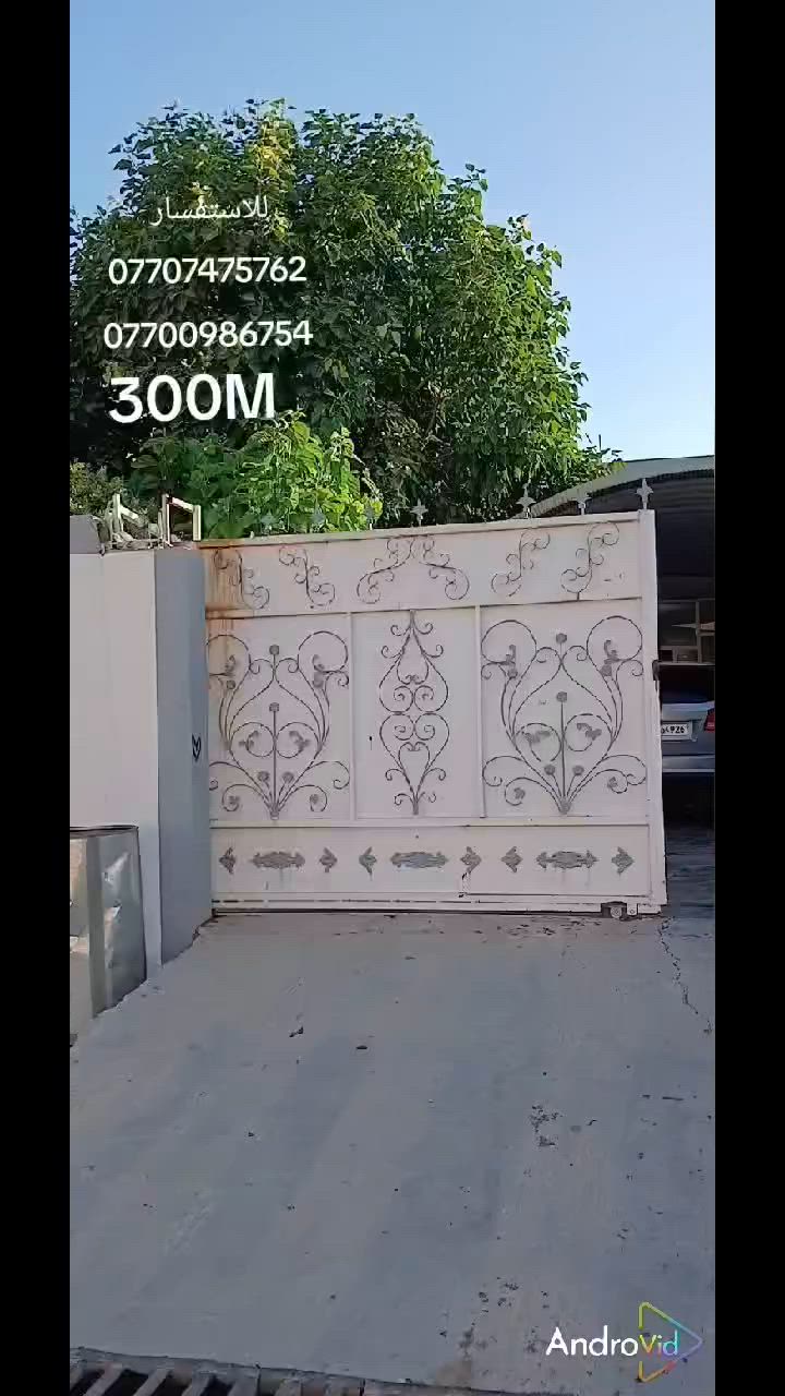 البيت بحي جمهوري للبيع مساحه ٣٠٠م
خلف المدرسة كوردستان 
مرقم البلدية 
للاستفسار 
***********
***********
