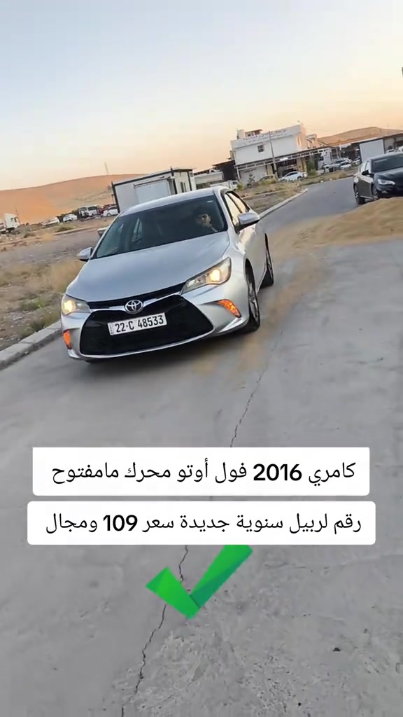 #***********  #العراق #عراق #العراق🇮🇶 #اربيل 

