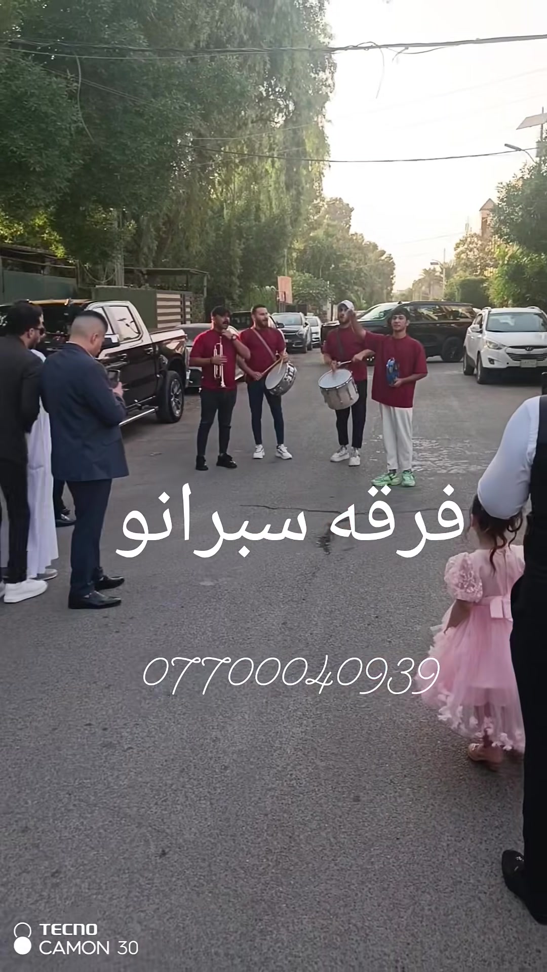 فرقه موسيقيه🎺 فرقه سبرانو🎺
لاحياء جميع الاعراس🎺 والمناسبات تزيين سيارات الاعراس تاجير DJ🎧👨‍🎤🎶 للحجز ***********
