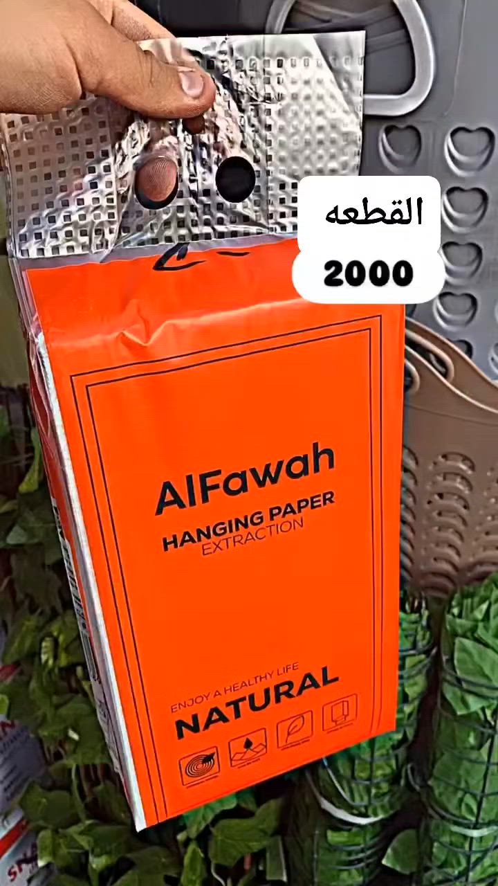 سعر القطعه ب 2000 سعر الدرزن 20000 الدرزن 12قطعه يوجد توصيل لجميع انحاء العراق


**إذا كنت صاحب هذا الإعلان وتريد حذفه لأي سبب، رجاءا أرسل رسالة إلى الدعم الفني**