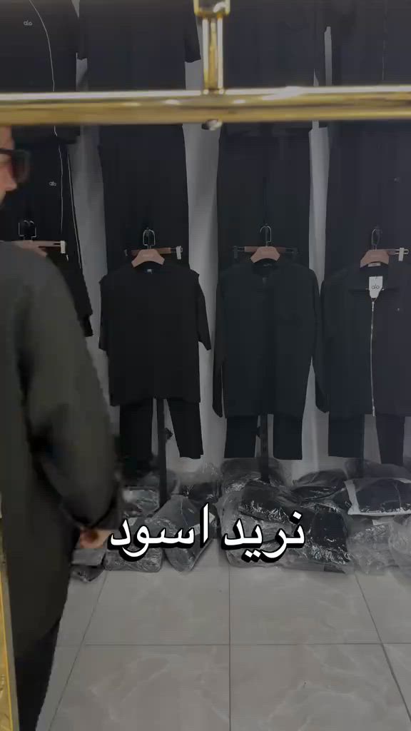 بغداد العبيدي الشارع العام يم الفيتريه الطابق الثاني نفتح يوميا من3ظهر الى١٢ ليلا قريب على البانزيخانه العبيدي عالشارع مجاور العالميه للمبردات#ازياء #العبيدي #الشعب_الصيني_ماله_حل😂😂 #بلديات 


**إذا كنت صاحب هذا الإعلان وتريد حذفه لأي سبب، رجاءا أرسل رسالة إلى الدعم الفني**
