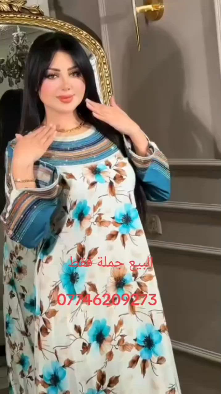 كشمير مشحر  اصلي
القياسات l Xl XXl
بيعنا جملة فقط 
يوجد خدمة توصيل الى جميع محافظات العراق
  
الدرزن اربع الوان


**إذا كنت صاحب هذا الإعلان وتريد حذفه لأي سبب، رجاءا أرسل رسالة إلى الدعم الفني**