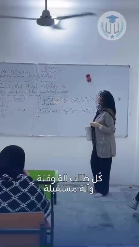 📚 معهد نور الحسين 📚
🌟 مستقبلك يبدأ من هنا… والنجاح يصنعه الاجتهاد. 🌟

📢 يعلن معهد نور الحسين عن فتح باب التسجيل للدورات التعليمية لجميع المراحل الدراسية.

🎓 الدورات تشمل:

* 📖 الابتدائي
* 📗 المتوسط 
* 🎯 الاعدادي 

✅ نخبة من الأساتذة الأكفاء
✅ شرح مبسط ومتابعة مستمرة
✅ اختبارات دورية ومراجعات مكثفة
✅ أجواء تعليمية مريحة ومنظمة
✅ اهتمام فردي بكل طالب للوصول إلى أفضل النتائج

📍 العنوان: كربلاء – حي التحدي – مجاور هايبر ماركت
📞 للاستفسار والتسجيل: ***********

✨ سارع بالحجز… فالمقاعد محدودة، وابدأ طريقك نحو التفوق مع معهد نور الحسين.
